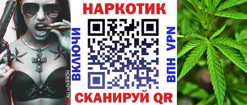 Наркотические вещества Магадан ГАШИШ  МАРИХУАНА  СОЛЬ  МЕФ 