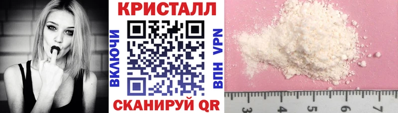 Амфетамин 98% Магадан