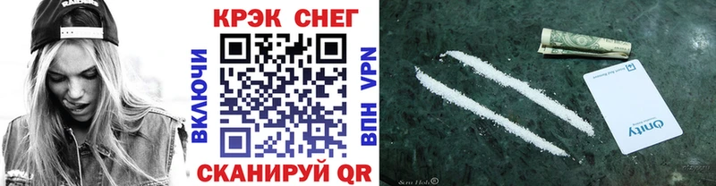 КОКАИН 98%  площадка состав  Магадан 
