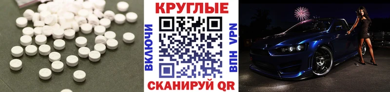купить наркотик  Магадан  Экстази VHQ 