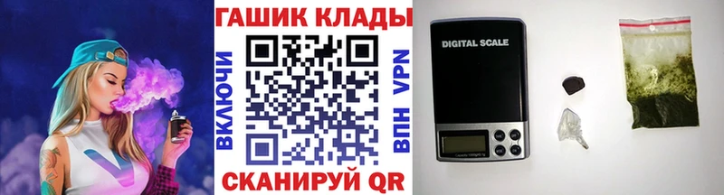 ГАШ VHQ  Магадан 