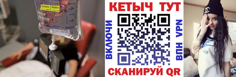 дарнет шоп  блэк спрут онион  Кетамин VHQ  Магадан 