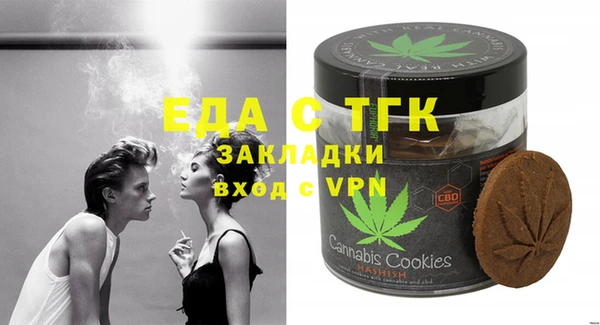COCAINE Арсеньев