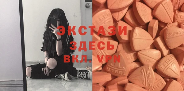 COCAINE Арсеньев