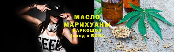 COCAINE Арсеньев