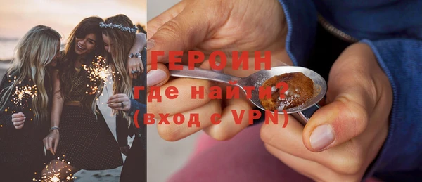 COCAINE Арсеньев
