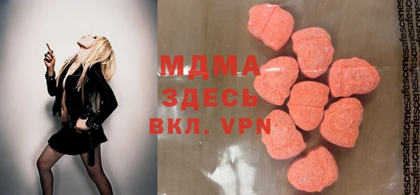 меф Армянск