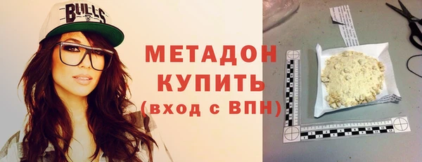 меф Армянск