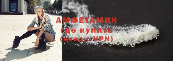 COCAINE Арсеньев