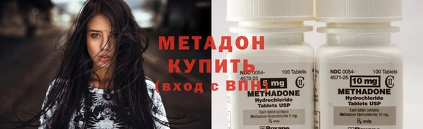 COCAINE Арсеньев