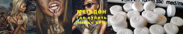 меф Армянск