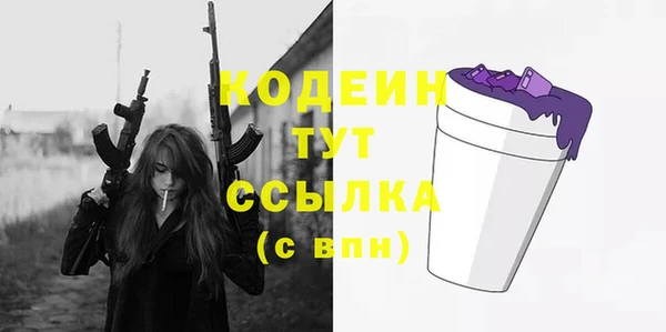 меф Армянск