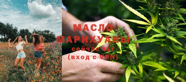 COCAINE Арсеньев