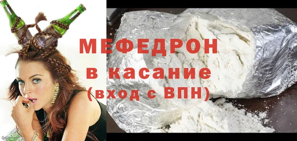 COCAINE Арсеньев
