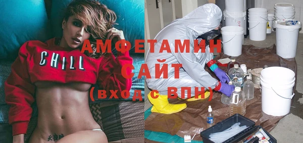 меф Армянск