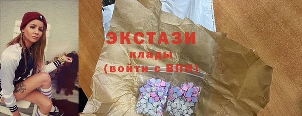 COCAINE Арсеньев