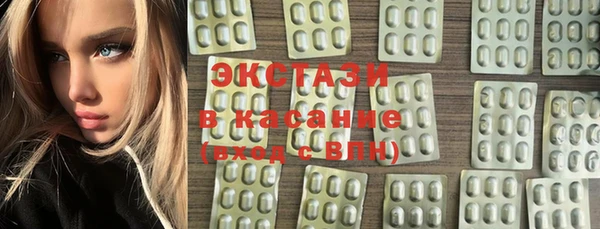 меф Армянск