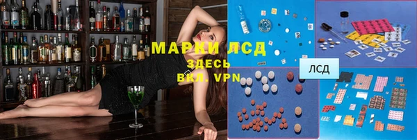 меф Армянск