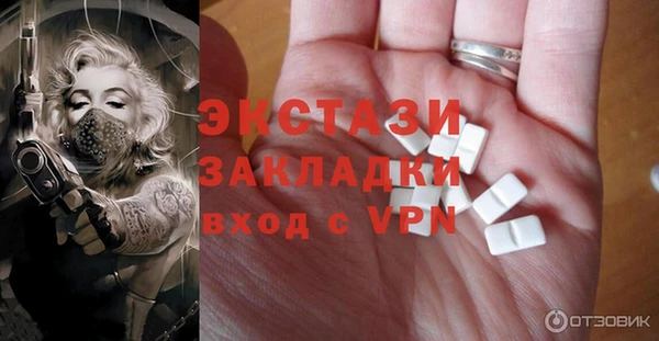 COCAINE Арсеньев