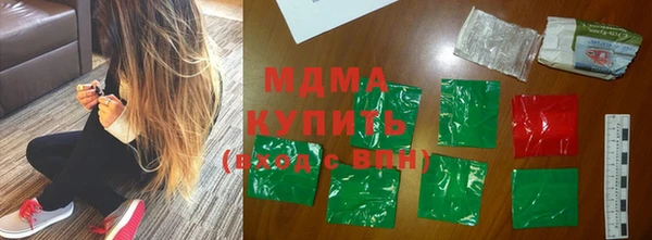 меф Армянск