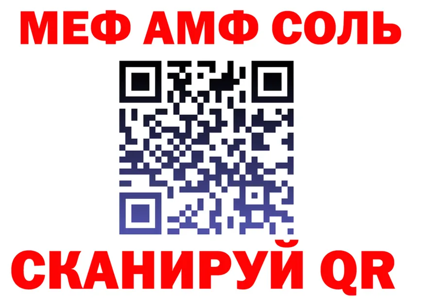 МЕТАДОН белоснежный зеркало shop блэк спрут Магадан