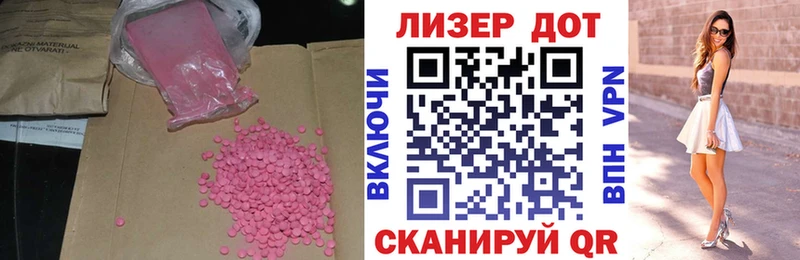 где можно купить   Магадан  ЛСД экстази ecstasy 