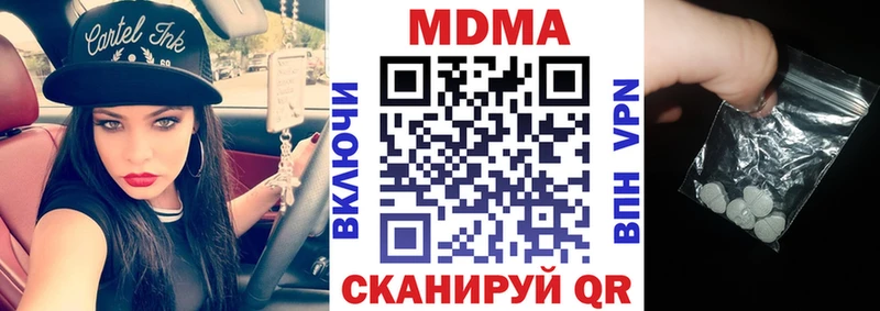 МДМА crystal  Магадан 