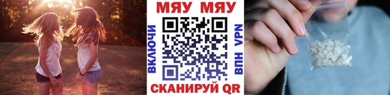 Мефедрон mephedrone  где купить   Магадан 