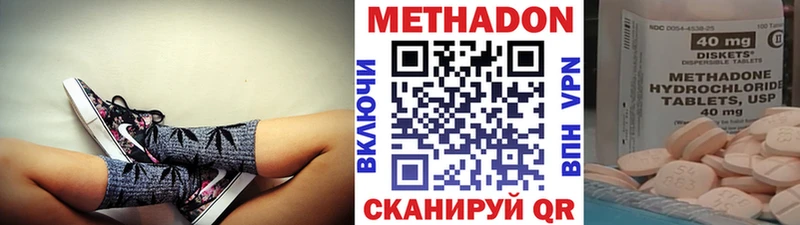 ОМГ ОМГ сайт Магадан Метадон VHQ купить