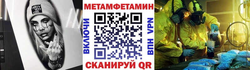 МЕТАМФЕТАМИН винт  ОМГ ОМГ рабочий сайт  Магадан  где можно купить наркотик 