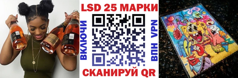 kraken как зайти  Магадан  Наркотические марки 1,5мг 