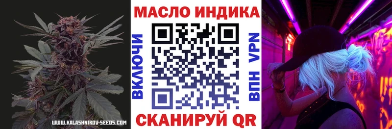 ТГК гашишное масло продажа наркотиков кракен маркетплейс Магадан